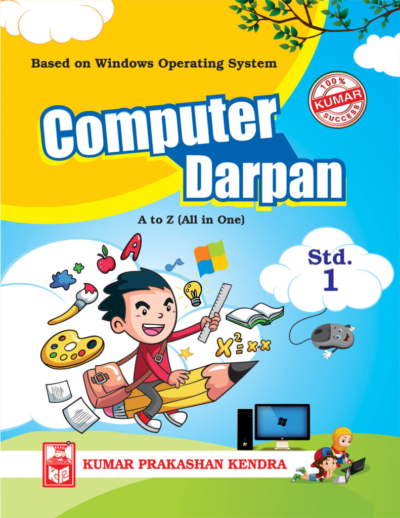 1std_Comwindows_Eng_one-side-scaled-1