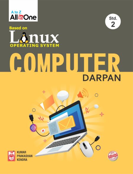 2std_ComLinux_Eng_one-side-scaled-1-450x587