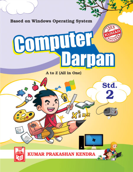 2std_Comwindows_Eng_one-side-scaled-1-450x582