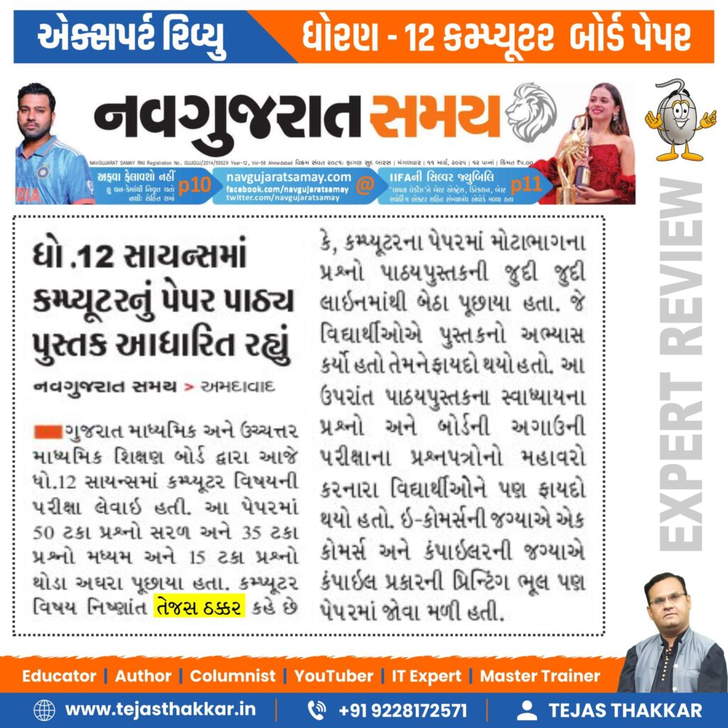 484246226_1165703351813020_167192901182171822_n