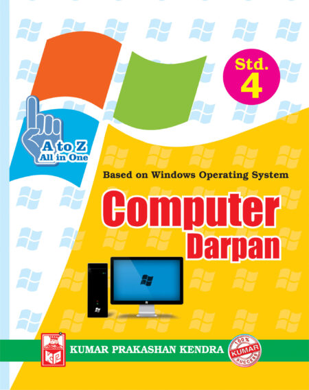 4std_Comwindows_Eng_one-side-scaled-1-450x569