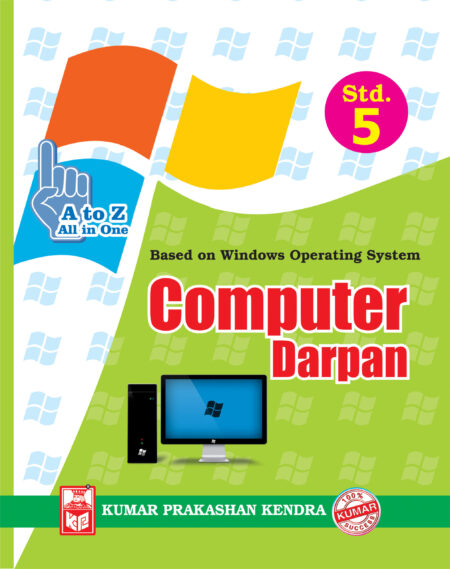 5std_Comwindows_Eng_one-side-scaled-1-450x569