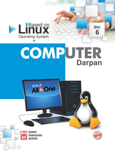 6std_ComLinux_Eng_one-side-scaled-1-450x587