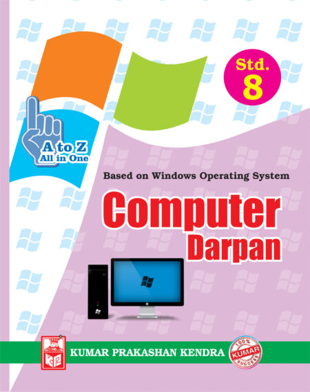 8std_Comwindows_Eng_one-side-1-scaled-1-450x569