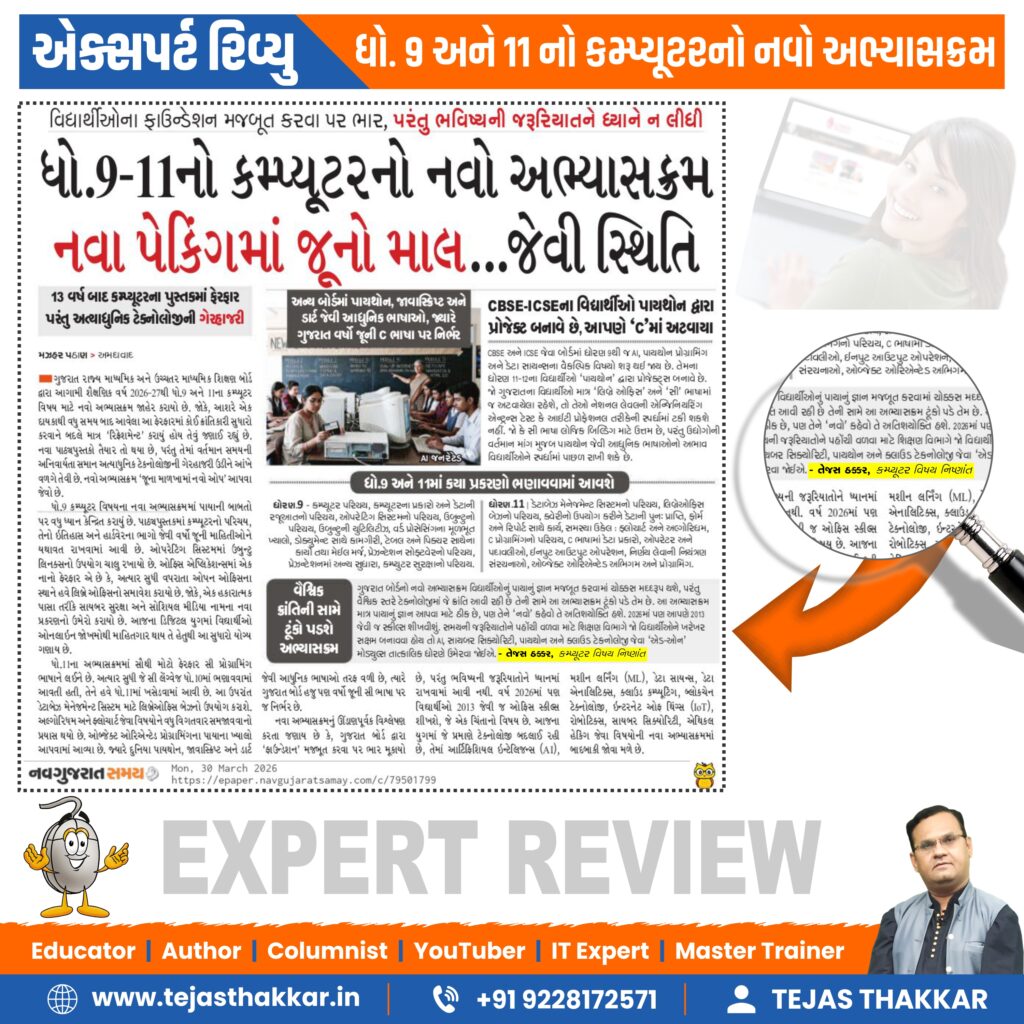 03 Expert Reveiw_NGS