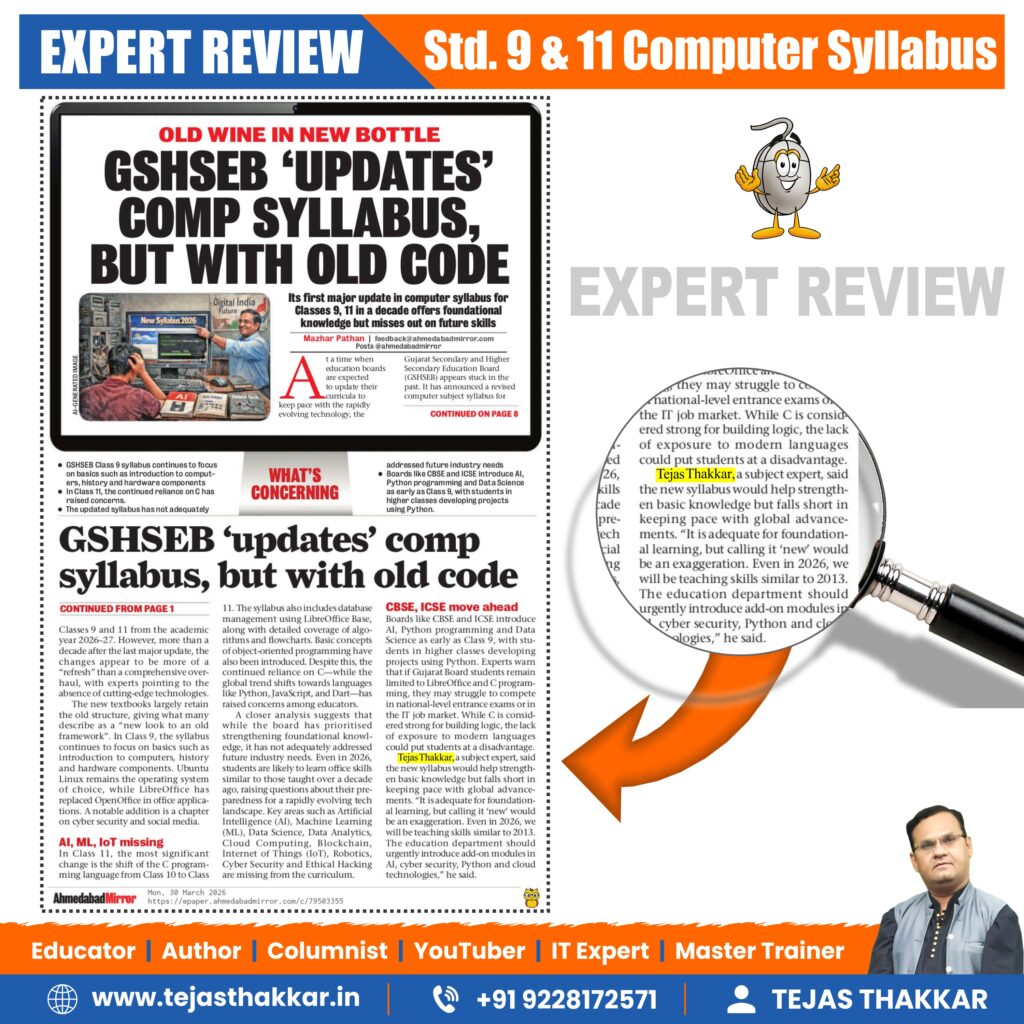 04 Expert Reveiw_AM