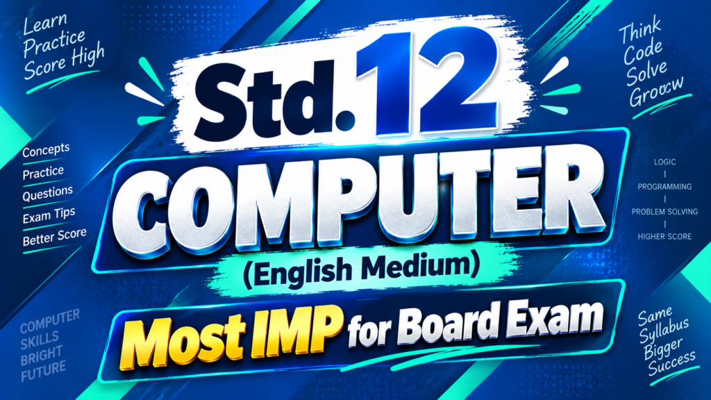 Std 12 Computer Most IMP for Board Exam Tejas Thakkar