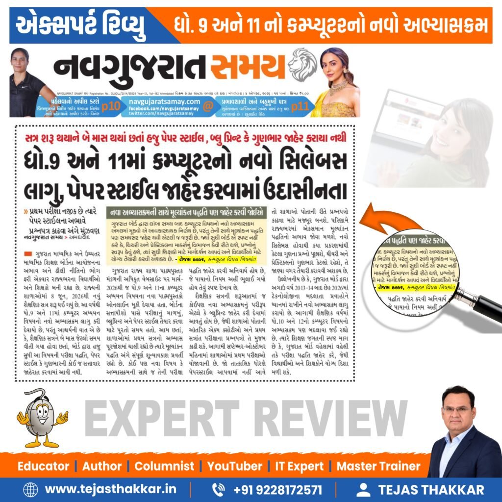 Tejas Thakkar